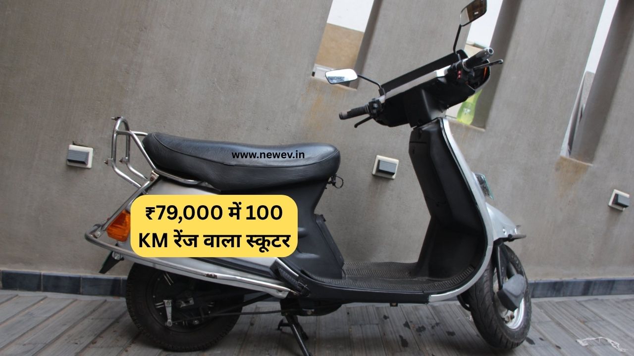 kinetic zx electric scooter