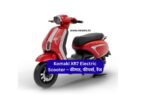 Komaki XR7 Electric Scooter