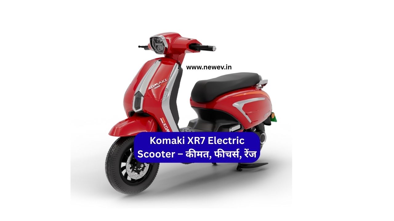 Komaki XR7 Electric Scooter