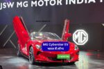 MG Cyberster EV