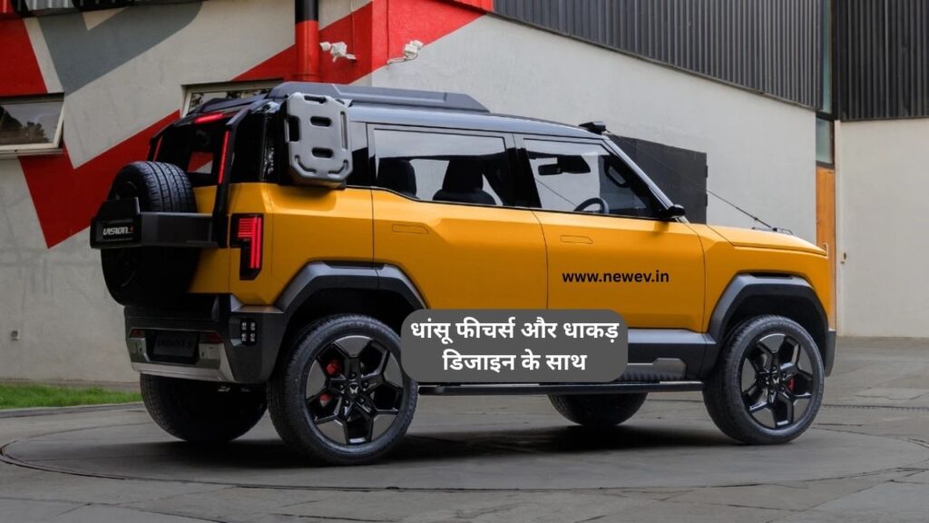 Mahindra Vision S