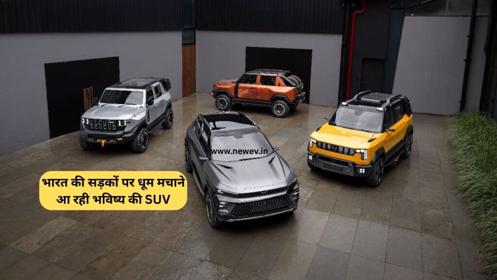 Mahindra Vision SXT