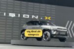 Mahindra Vision X