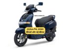 TVS iQube ST