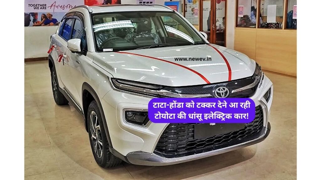 Toyota Hyryder EV: टाटा-होंडा को टक्कर देने आ रही टोयोटा की धांसू इलेक्ट्रिक कार! 6 Toyota Hyryder EV