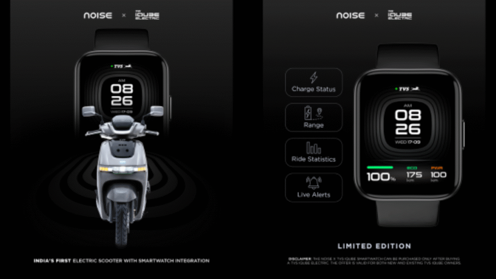 TVS EV Smartwatch